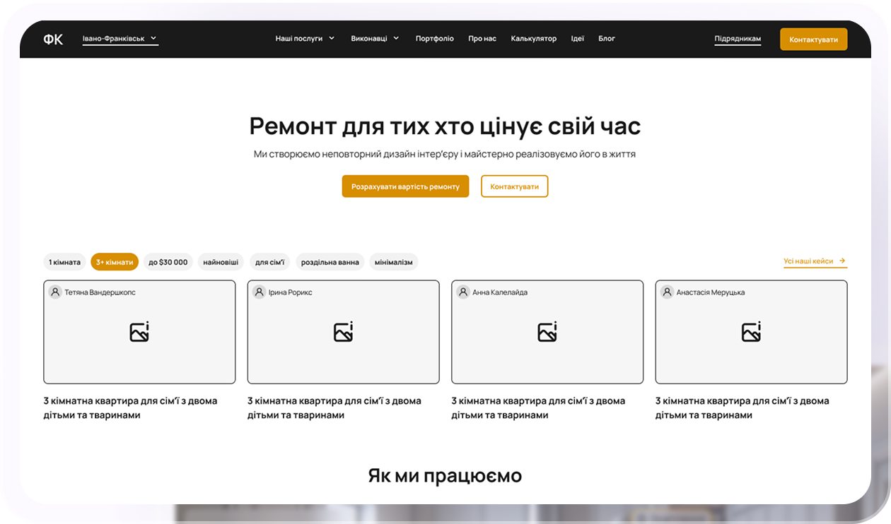 s_case_block_2_big_img