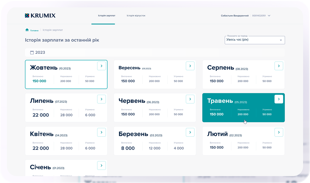 s_case_block_2_big_img