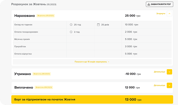 s_case_block_2_big_img